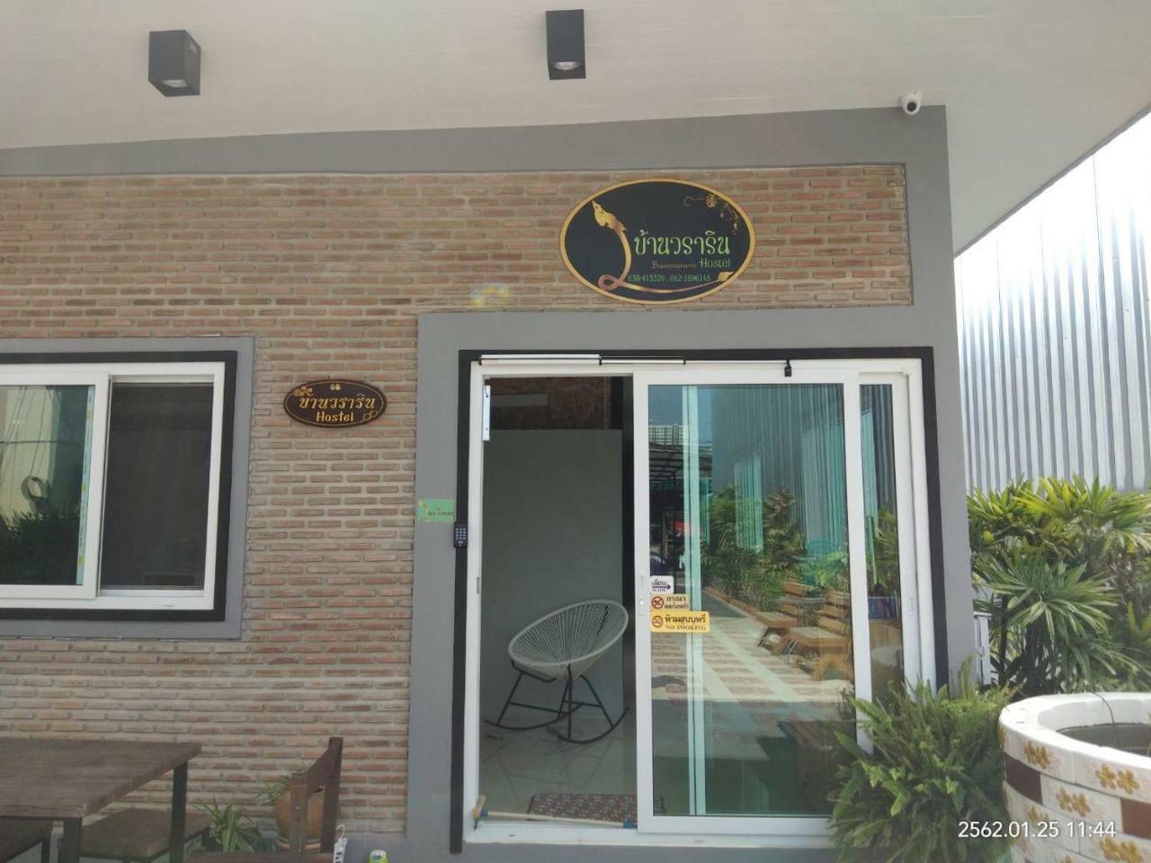 Baan Wararin Hostel Pattaya Exteriör bild